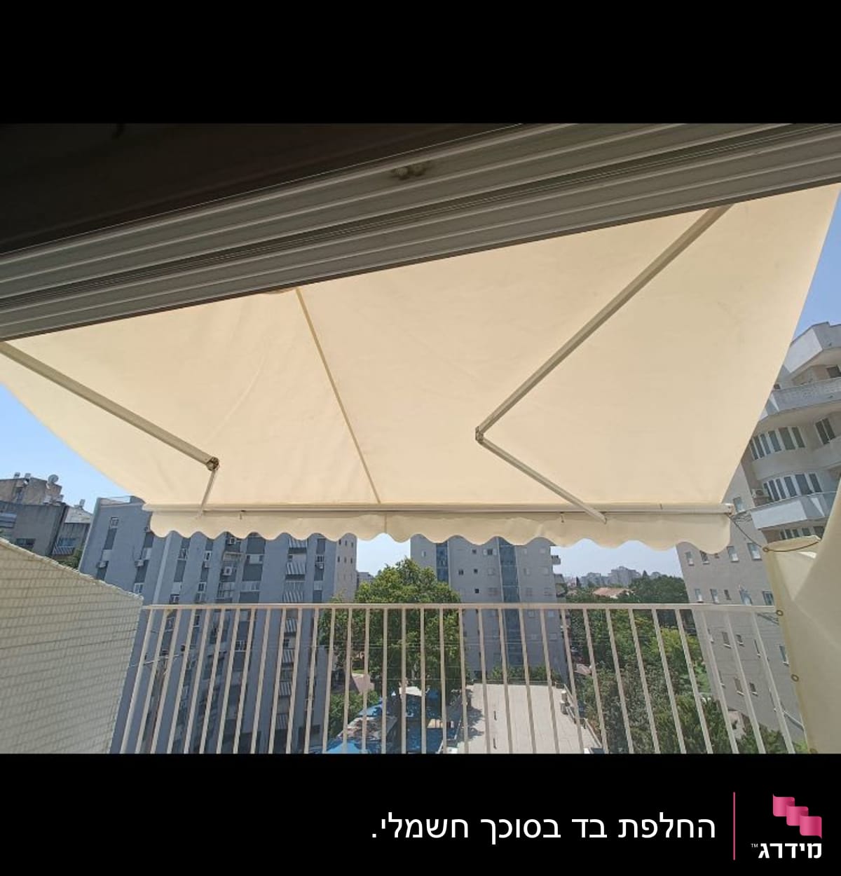 סוכך בד לבן עם זרועות מתכת על מרפסת